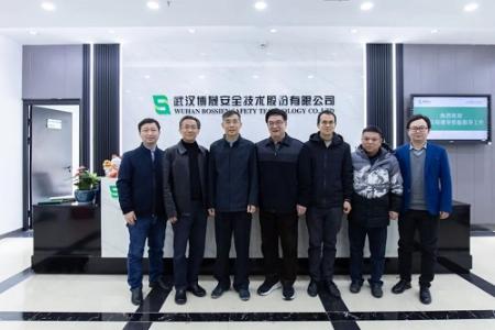 共商“工业互联网+安全生产”｜武汉市经信局领导一行莅临博晟安全考察调研