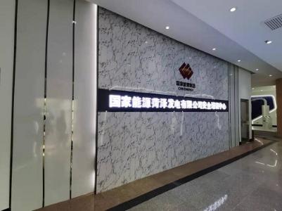 有看头！“1+2+7”打造体验式安全培训准入管理“菏泽模式”，助力平安荷电建设