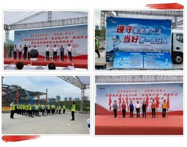 高科技赋能！博晟安全助力武汉东湖高新区2022年“安全生产月”启动暨区级快速抢险大队授旗仪式圆满举办