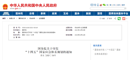 建筑安全宣教体验车：打造一站式移动安全宣教模式，筑牢建筑安全生产屏障