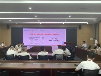 智造•安全｜博晟安全董事长贺小明受邀为中车株机公司作专题讲座