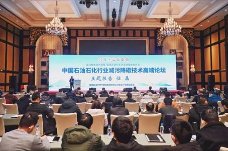 石化行业两场盛会圆满举办！博晟安全携“工业互联网+安全生产”系列产品和解决方案亮相