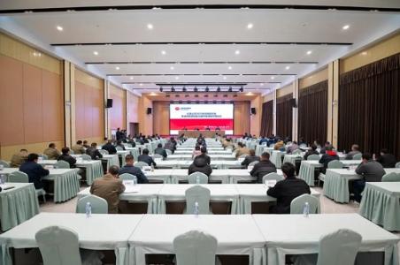 构筑安全领导力｜长源电力2023年高风险作业安全风险管控能力提升培训班隆重开班！
