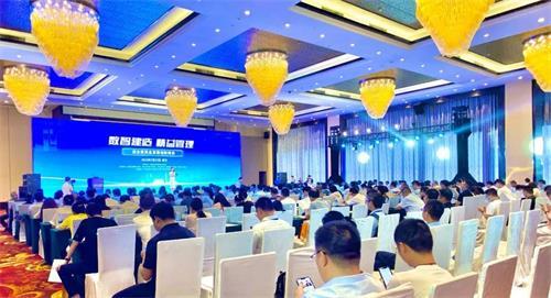 数智驱动 创新发展｜博晟安全亮相湖北省建筑业发展创新高峰会议