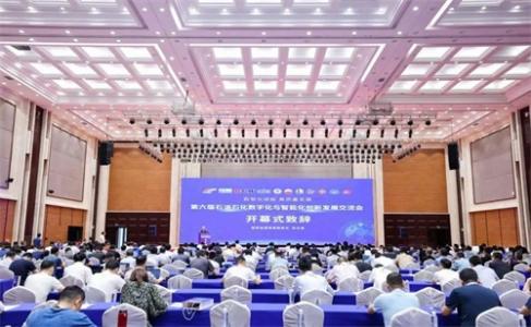 释放数智安全生产力！博晟安全亮相第六届石油石化数字化与智能化创新发展交流会