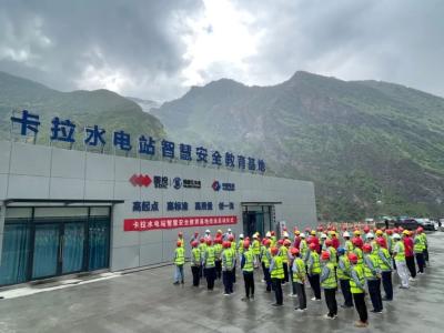 雅砻江卡拉水电站智慧安全教育基地正式投运，“智慧+安全”理念落地生根