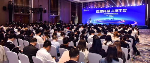 助力安全应急“科普+科创”深度融合！博晟安全受邀参加2023东湖论坛