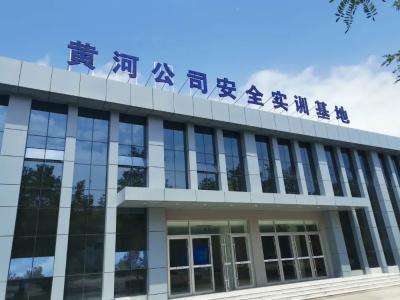 安全培训有新招！黄河公司现代化电力生产安全实训基地正式投入使用
