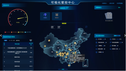 博晟安全：找准企业转型3个“点”，聚力安全生产促发展