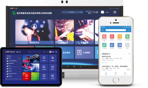 搭乘数字化转型“快车”，推进智慧型班组建设