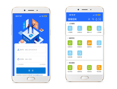 助力能源转型跑，新能源工程安全培训有了“新”利剑