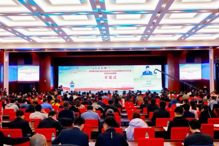 共享创新成果！博晟安全亮相第四届中国石油石化安全生产与应急管理技术交流大会