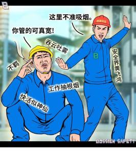 施工班组建设与规范化管理，这样做能事半功倍！