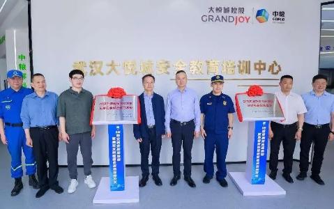 互动体验感拉满！区级“两个基地”在武汉大悦城安全教育培训中心挂牌成立