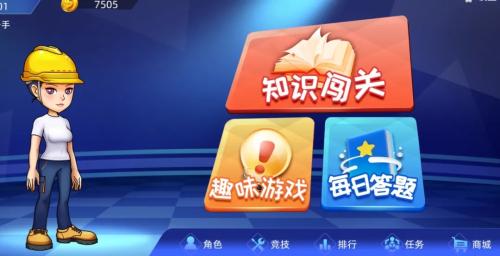 2024年安全生产月“新玩法”揭秘：游戏化安全学习引领新风潮！