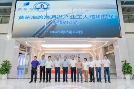 圆满“交卷”！黄茅海跨海通道正式通车试运营