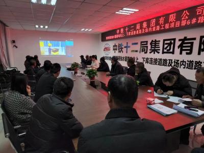 工地上的“安全课堂”！张掖抽蓄电站上下库道路工程项目安全培训有实效